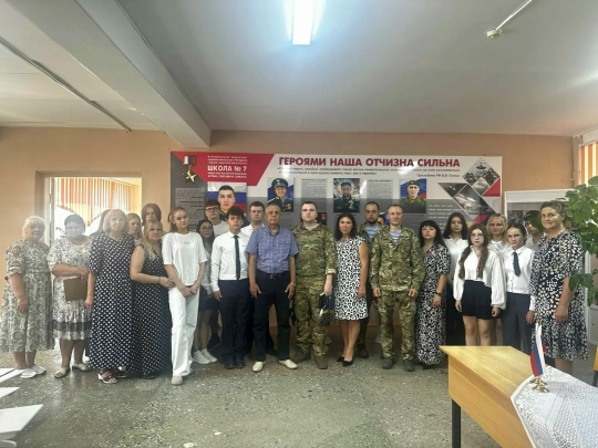 В клинцовской школе прошёл урок мужества