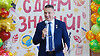 Андрей Фроленков поздравил с Днем знаний школьников из приграничья