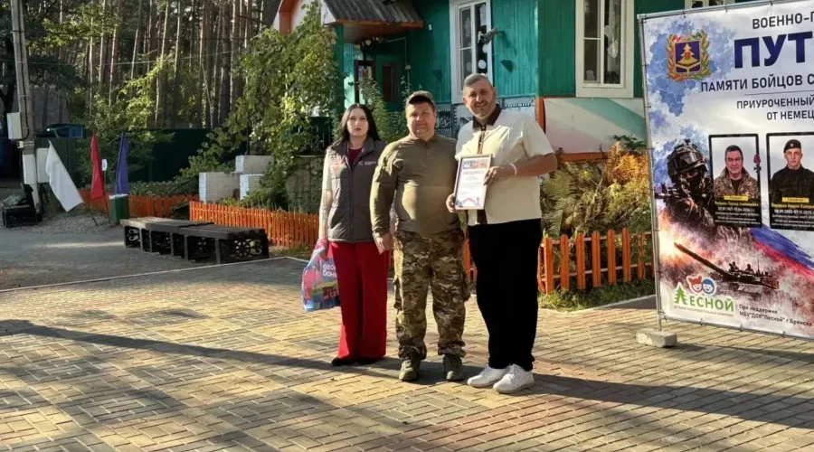 В Сельцо прошёл первый военно-патриотический турнир «Путь воина»