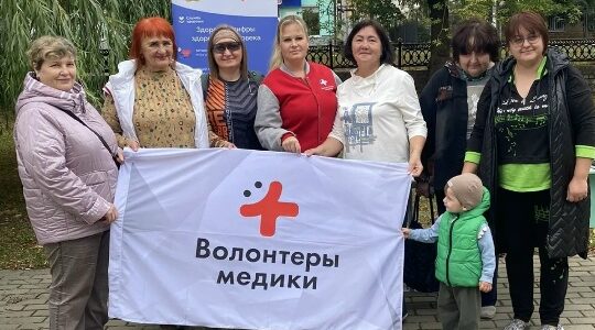 В парке «Юность» г. Брянск состоялось оздоровительное мероприятие «Час здоровья»