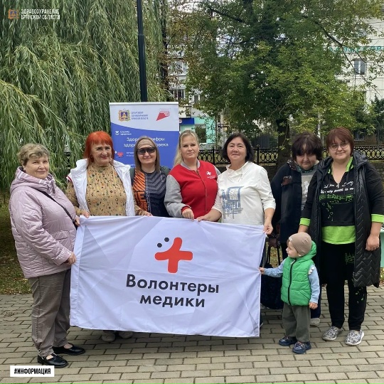 В парке «Юность» г. Брянск состоялось оздоровительное мероприятие «Час здоровья»