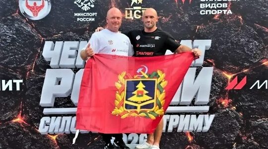 Брянец Михаил Фокин одержал победу на соревновании по силовому экстриму