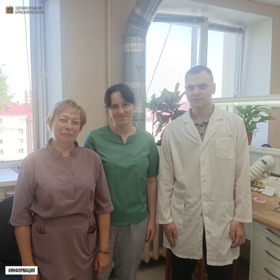 В Областной стоматологической поликлинике работают два новых специалиста