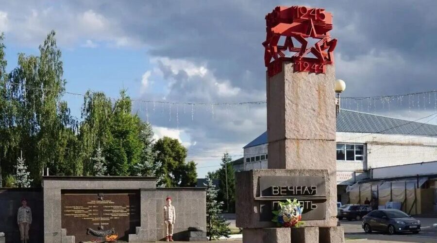 Рогнедено отмечает день освобождения от гитлеровских захватчиков