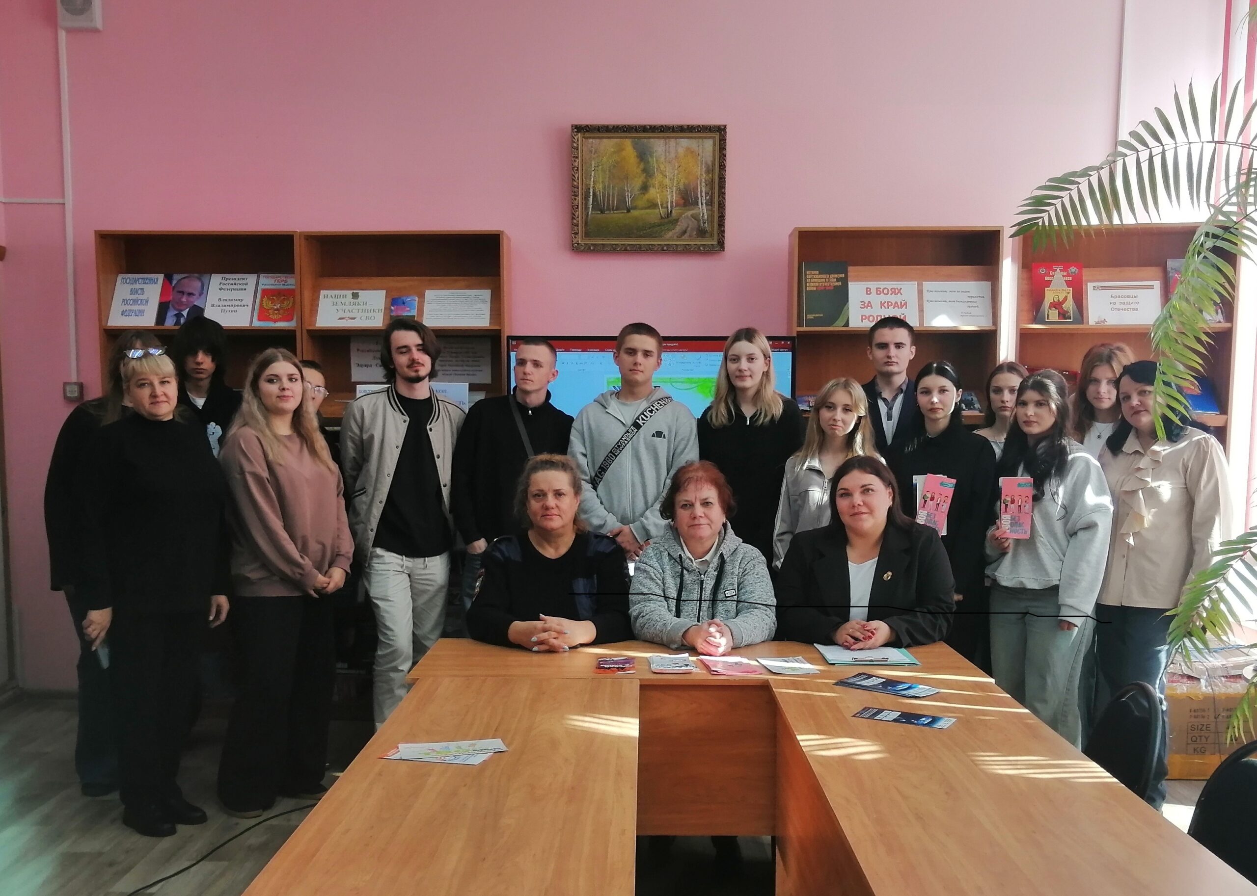 Студенты техникума в Локте обсудили тему противодействия экстремизму