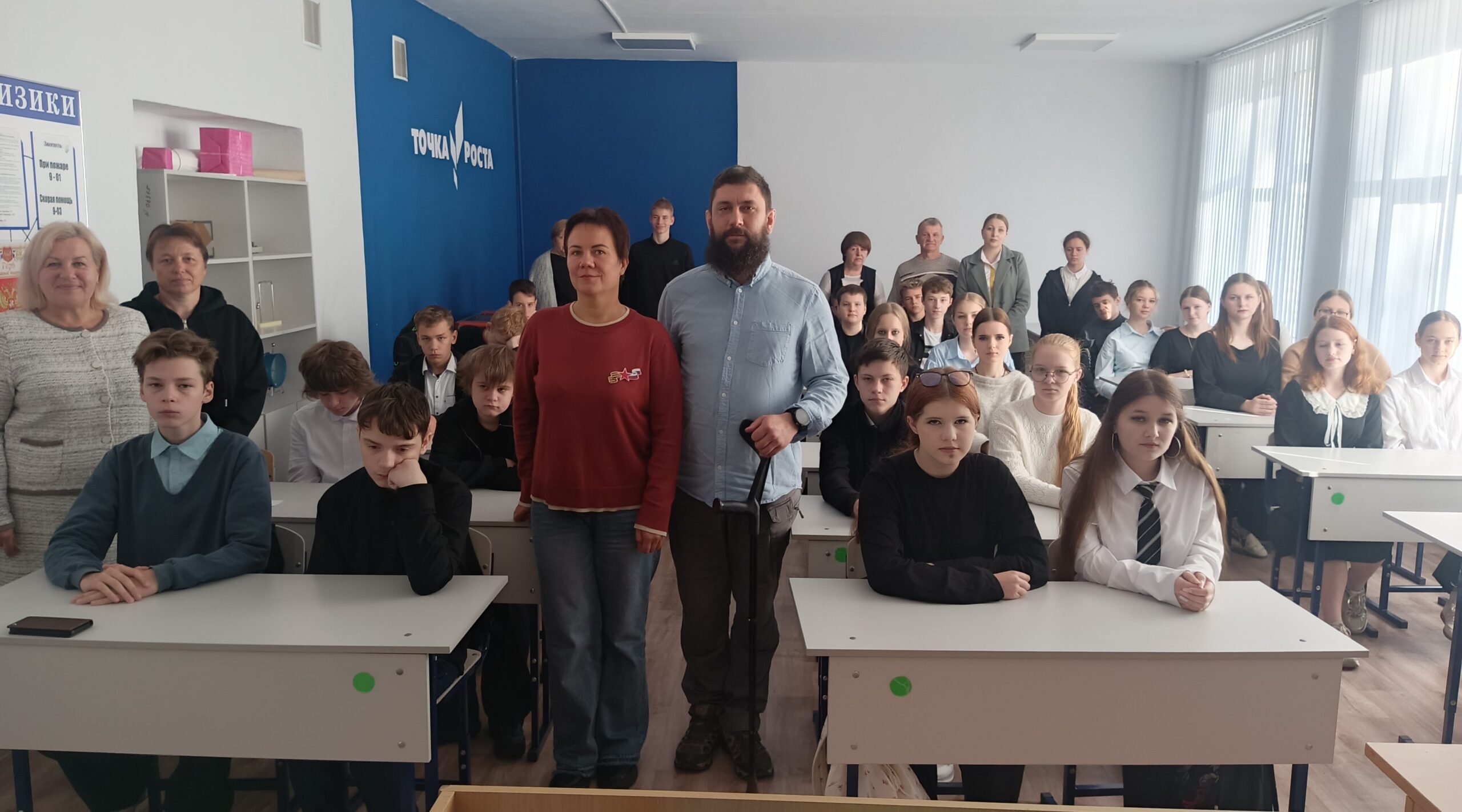 Урок мужества для локотских школьников прошел в честь присоединения новых регионов