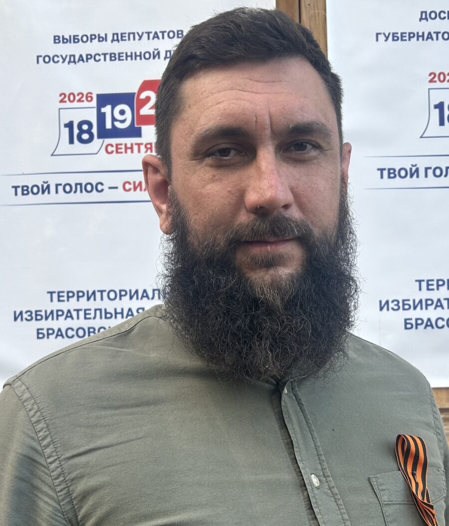 Александр Новиков, участник СВО, принял участие в голосовании