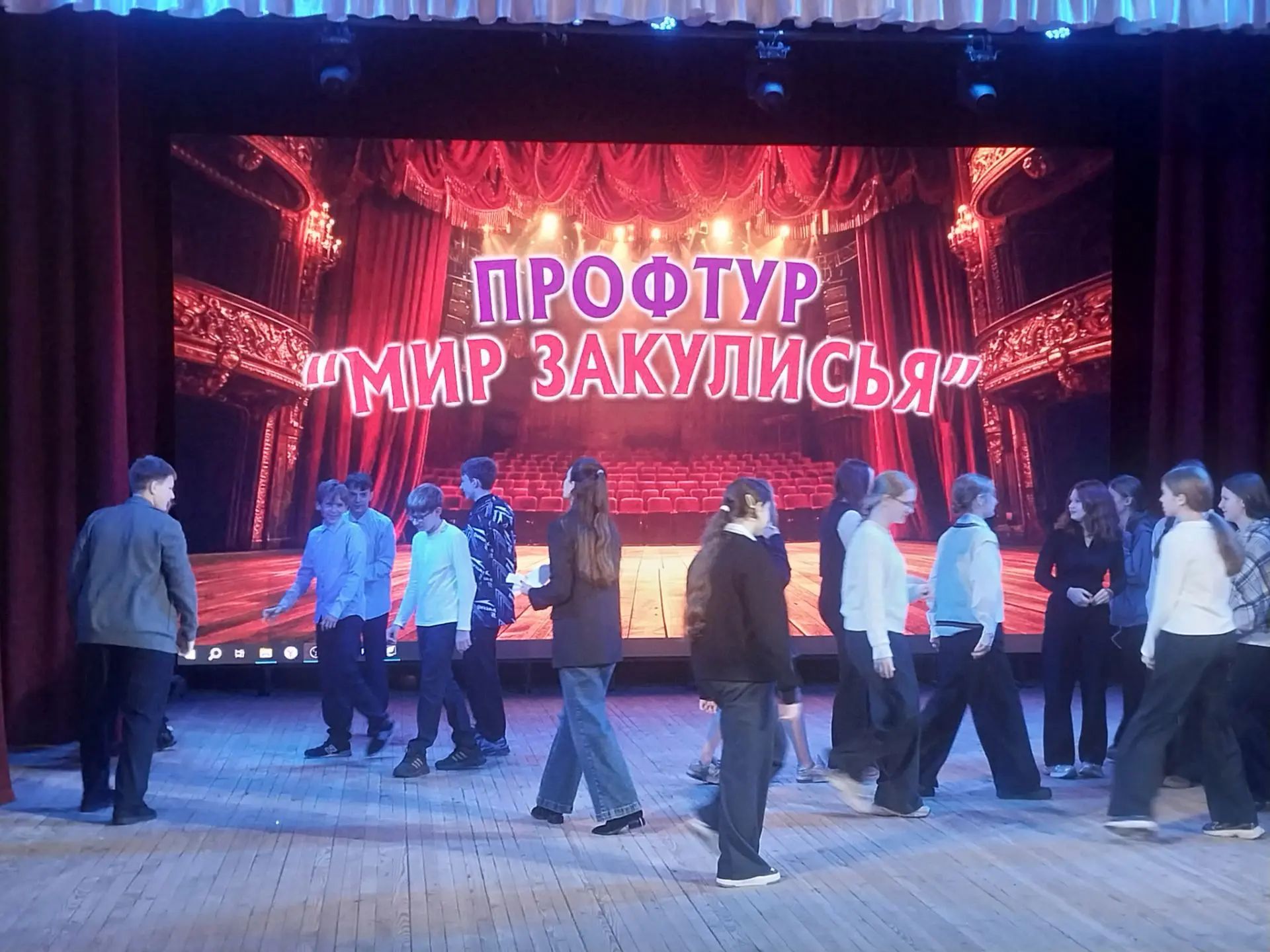 Локотские школьники познакомились с профессиями отрасли культуры