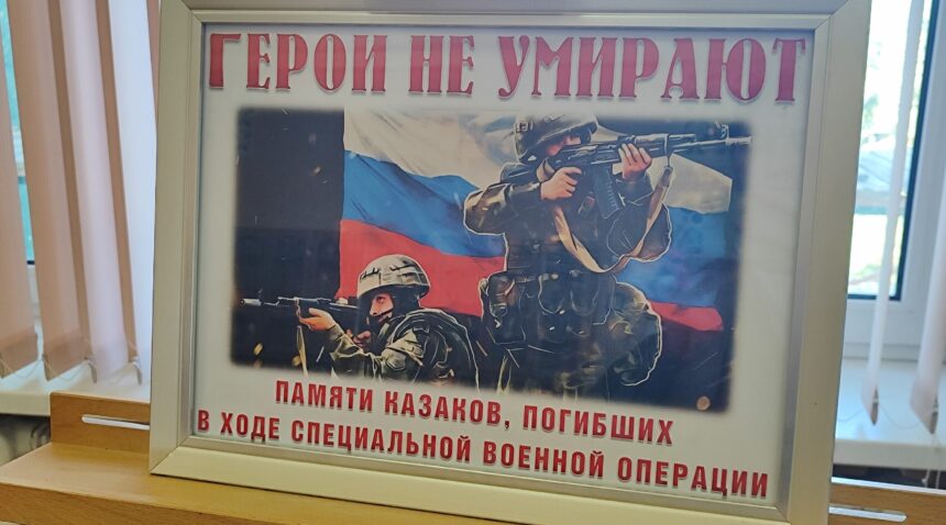 В Брянске работает выставка «Герои не умирают»