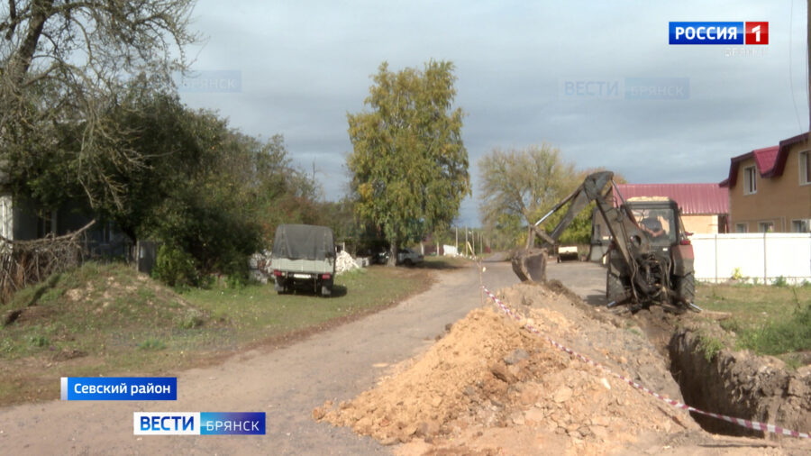 В Клетнянском и Севском районах завершают масштабную замену труб
