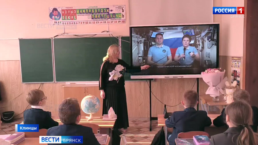 В Клинцовской гимназии №1 им. Гагарина открылся первый в городе «космический» класс