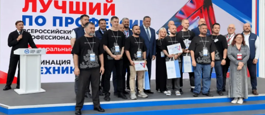 Брянец стал третьим на федеральном этапе конкурса «Лучший по профессии»