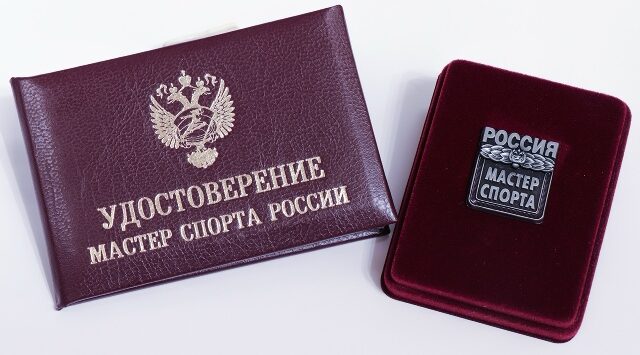 Брянской спортсменке по боксу присвоено звание «Мастер спорта России»