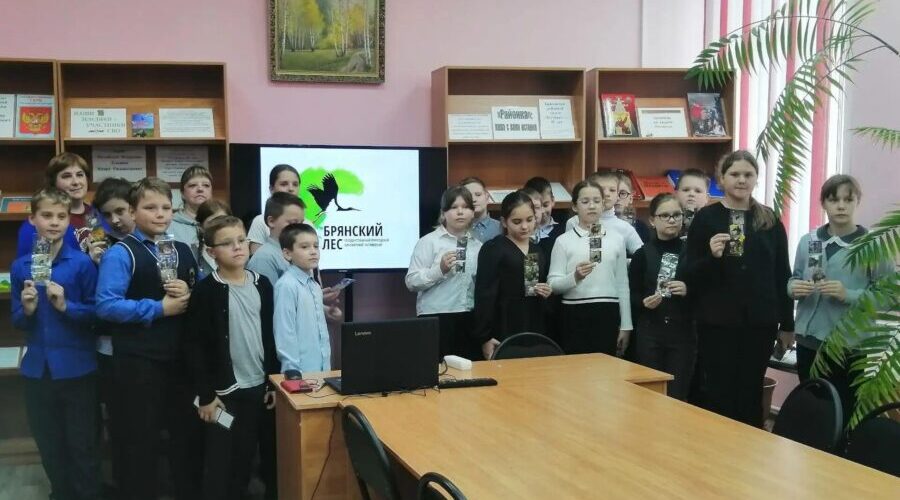 В Брасовской центральной детской библиотеке прошло мероприятие «Тропою могучего зубра»