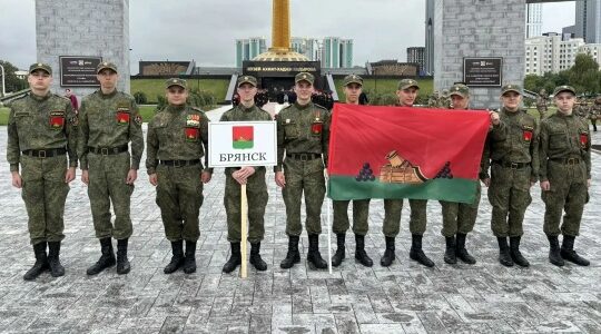 Брянские школьники приняли участие в VIII военно-патриотической игре «Наша сила — в единстве»