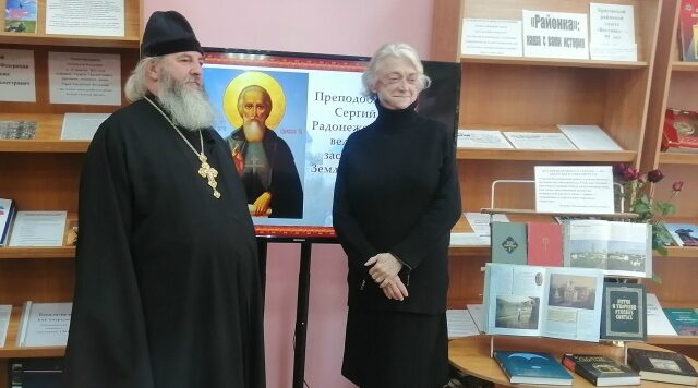 В Межпоселенческой библиотеке имени Н.И. Родичева прошла встреча в клубе «Свет веры»