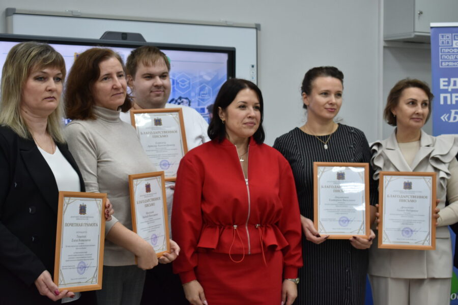 В Брянске стартовал форум среднего профессионального образования