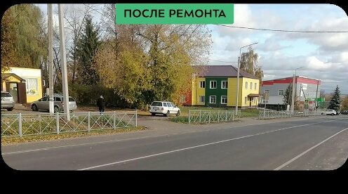 Завершился капремонт участка дороги «Брянск – Новозыбков» – Трубчевск» – Выгоничи