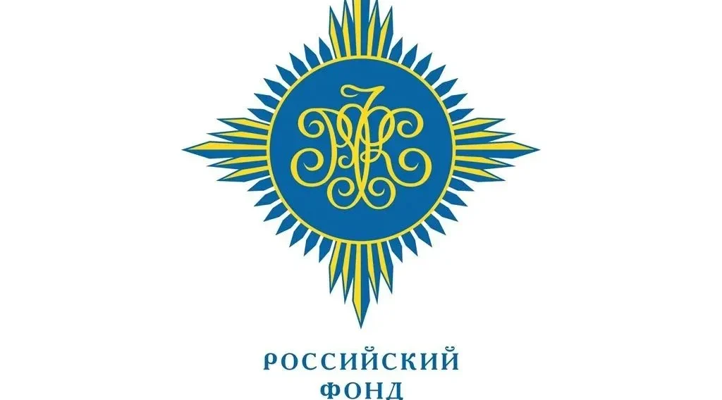 В Брянской области открылось региональное отделение Российского фонда культуры
