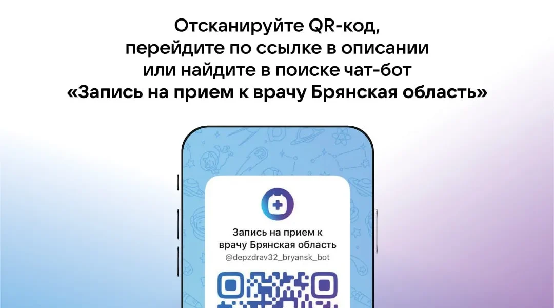 Как продлить рецепт на лекарства без посещения врача