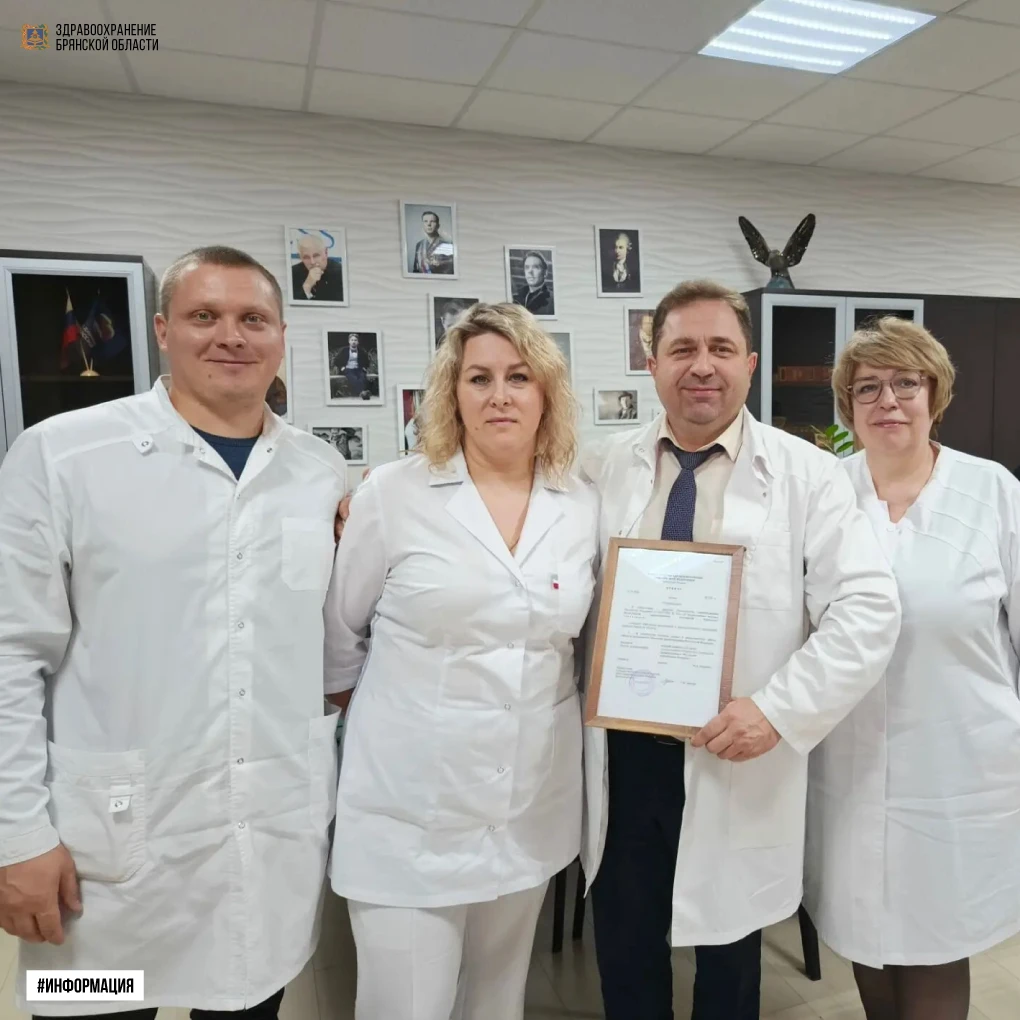 Старшая медицинская сестра Жуковской МБ удостоена Благодарности Министра здравоохранения РФ