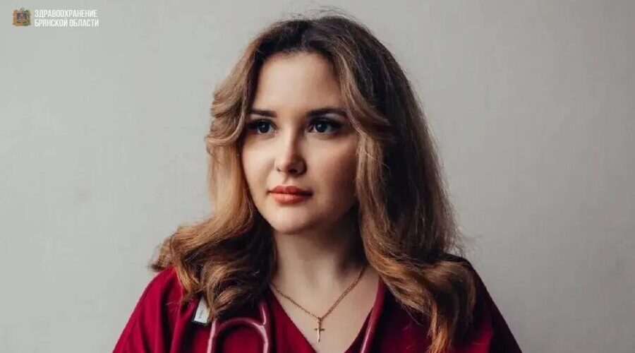 В Брянской городской поликлинике №1 работает молодой специалист