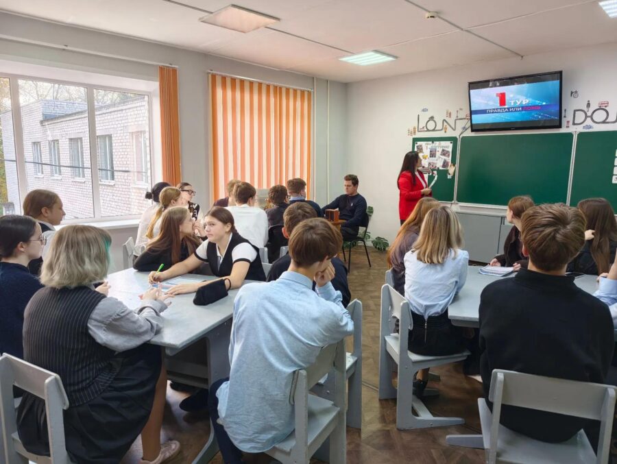 Брасовские школьники стали участниками познавательного квиза «Единство народов России»
