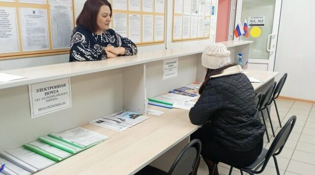 В ОСЗН Брасовского района идет прием заявлений для назначения компенсации