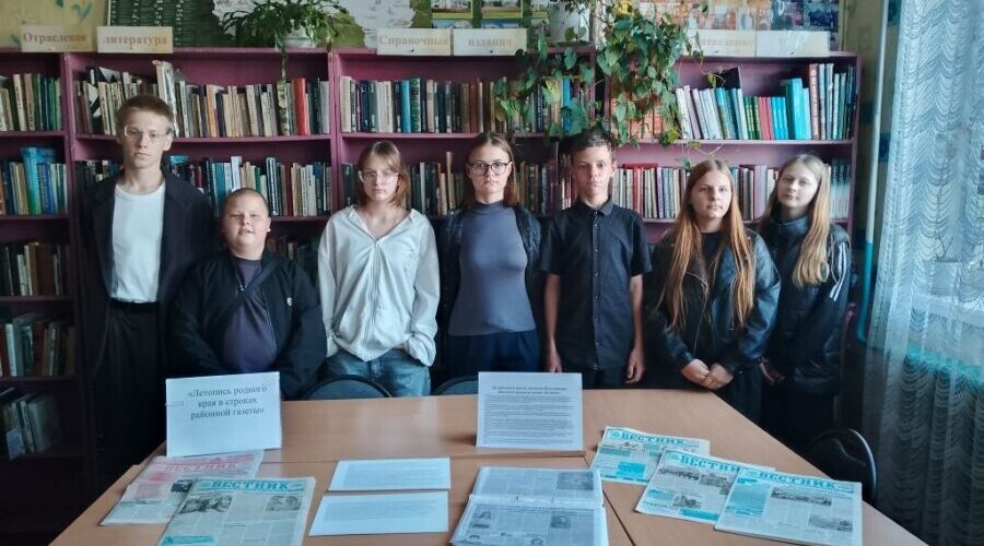 В Осотской сельской библиотеке прошел час периодики