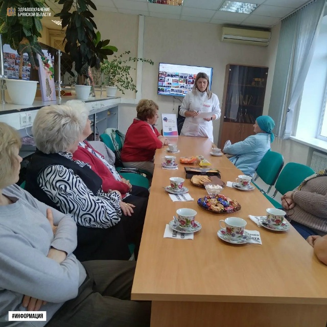 В Центре общения старшего поколения Брасовского района работала Школа здоровья