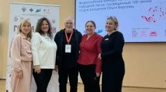 Брянский фольклорный ансамбль «Макоша» стал лауреатом Всероссийского конкурса «Голоса России»