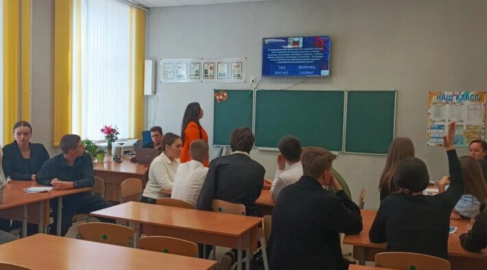 Школьники участвовали в познавательном квизе «Единство народов России»