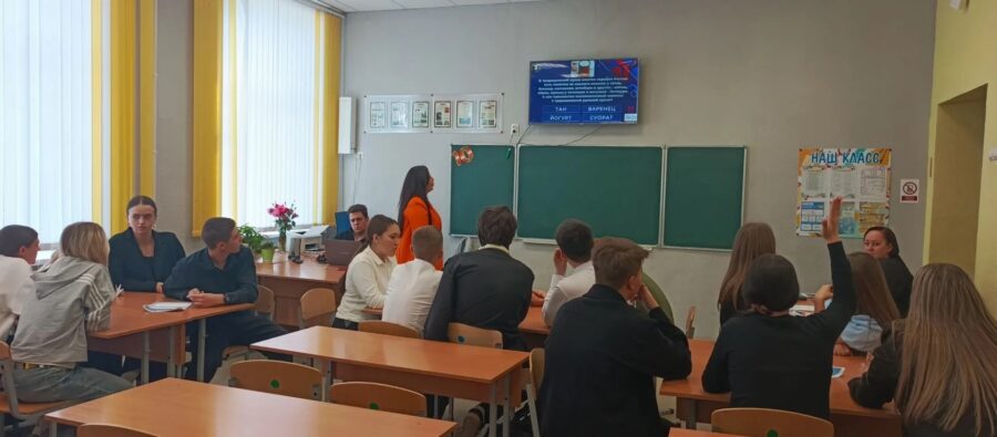 Школьники участвовали в познавательном квизе «Единство народов России»