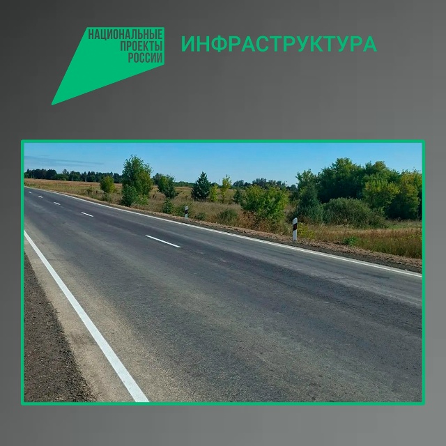 В Почепском районе отремонтировали участки дороги «Брянск – Новозыбков» – Погар