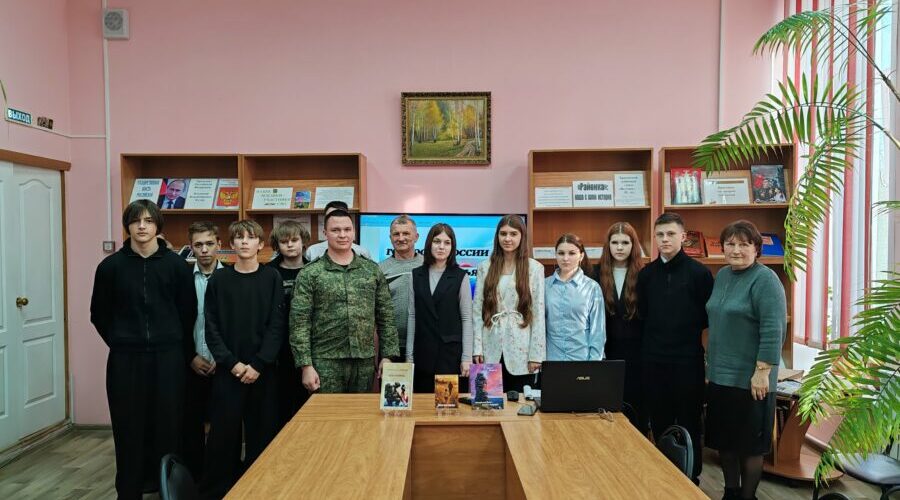 В Межпоселенческой библиотеке имени Н.И. Родичева 20 октября прошёл час мужества
