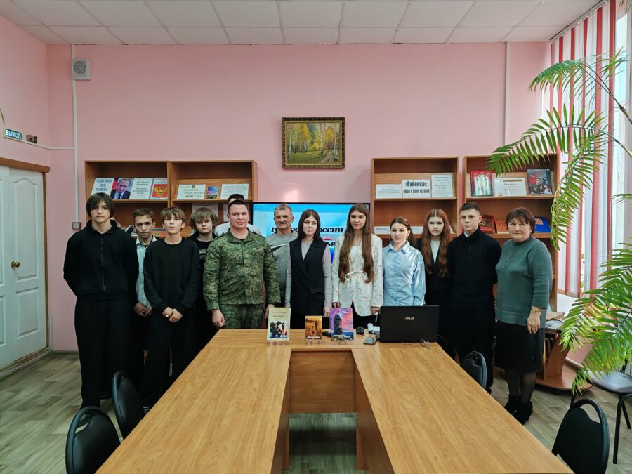 В Межпоселенческой библиотеке имени Н.И. Родичева 20 октября прошёл час мужества